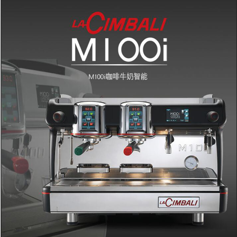 金佰利M100 DT2 双头咖啡机自动蒸汽版 金佰利M100咖啡机图片
