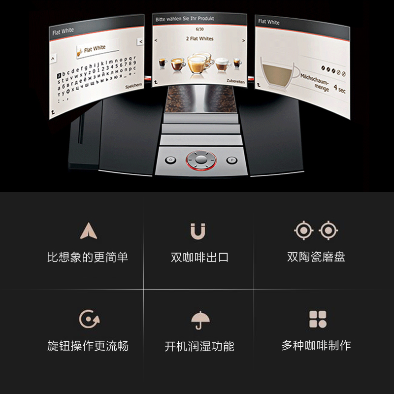 Jura优瑞GIGA X9C商用全自动咖啡机 优瑞商用全自动咖啡机上海总代理