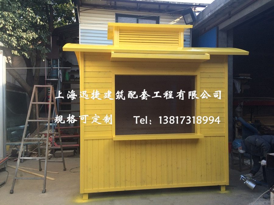 上海售货亭厂家定做卡通售货亭 广场动漫售货亭 游乐场用售卖亭图片
