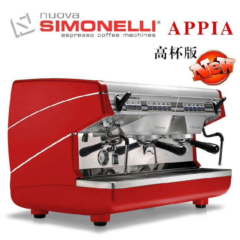 NuovaAppia 诺瓦Appia商用半自动咖啡机包安装