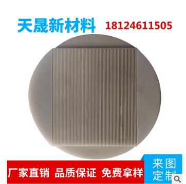 深圳市现货供应氮化棚 氮化铝厂家 各种陶瓷件定做