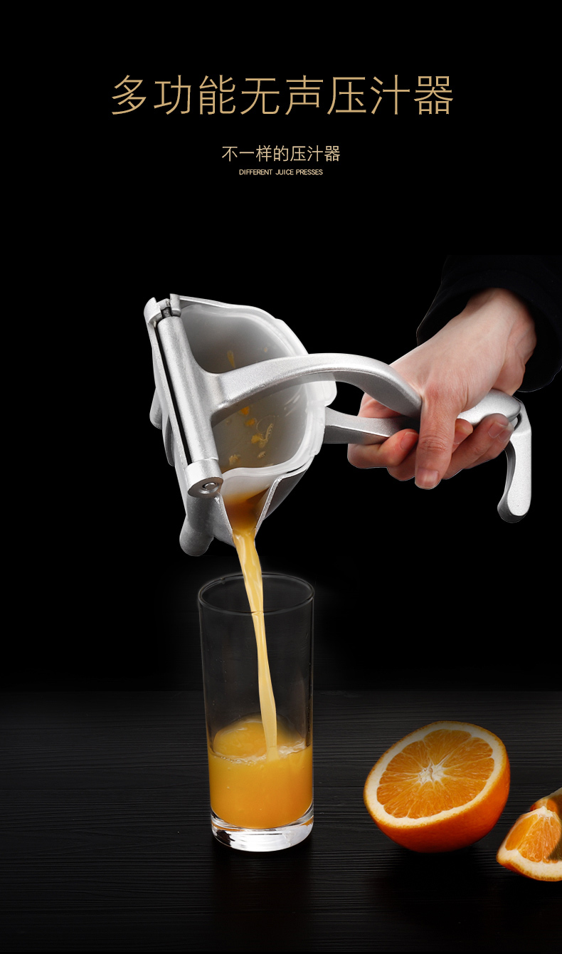 手动榨汁机榨柠檬汁器挤柠檬压石榴神器橙子姜汁榨汁器水果压汁器图片
