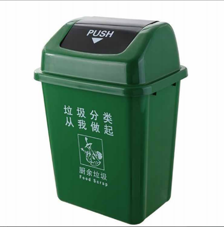 20L环卫塑料垃圾桶供应商 20L塑料垃圾桶厂家