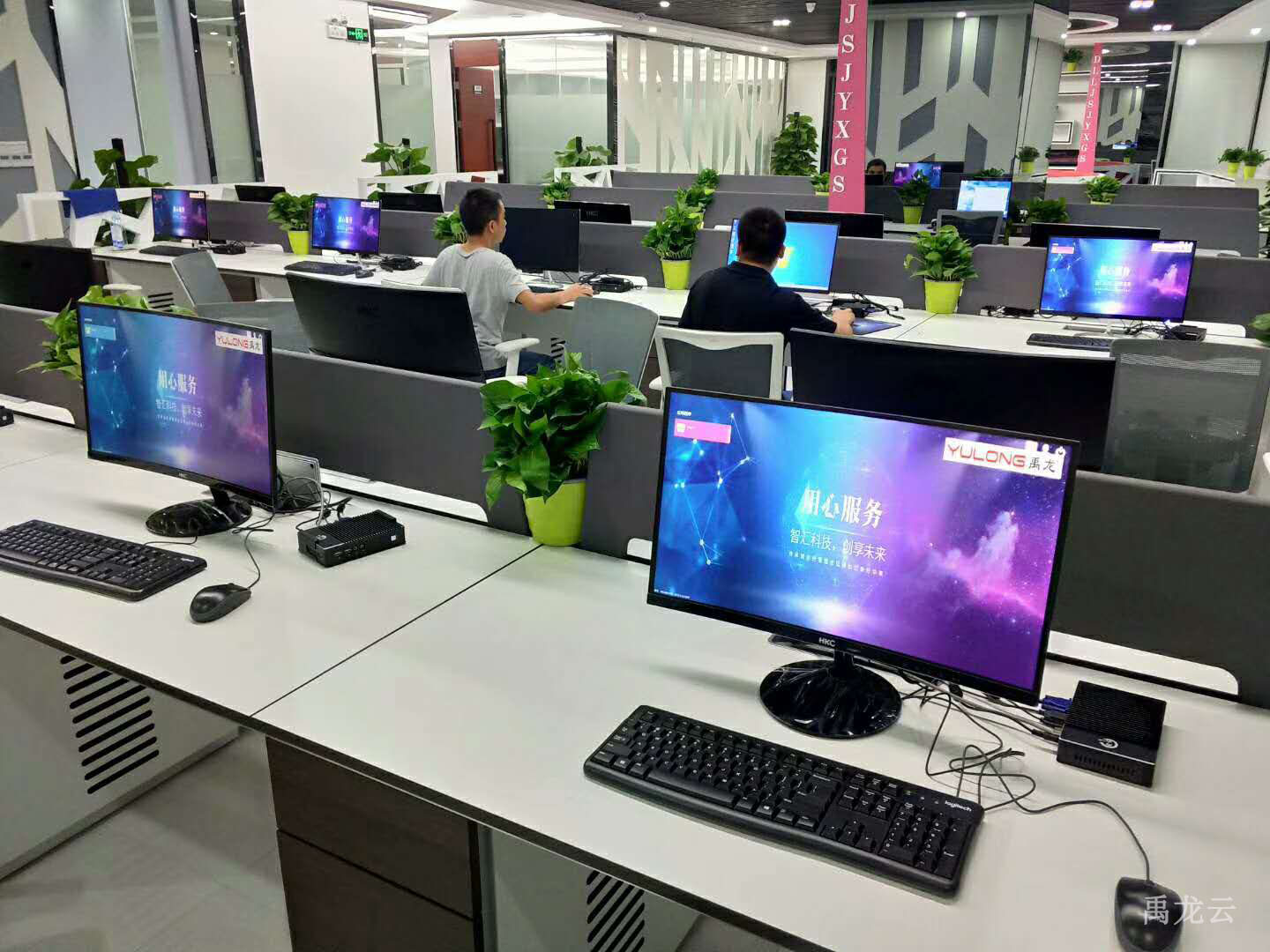 桌面虚拟化终端 云桌面虚拟化方案 云桌面厂家 禹龙云