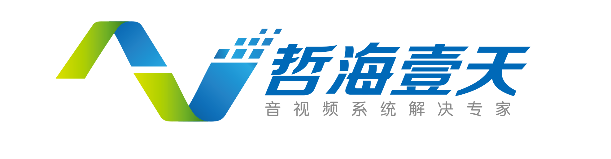 上海哲海壹天电子系统工程有限公司