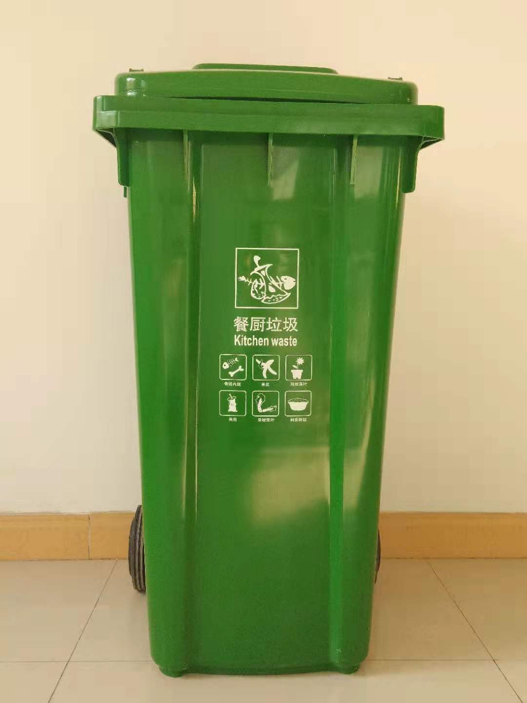 240L塑料垃圾桶批发商、厂家 240L环卫塑料垃圾桶