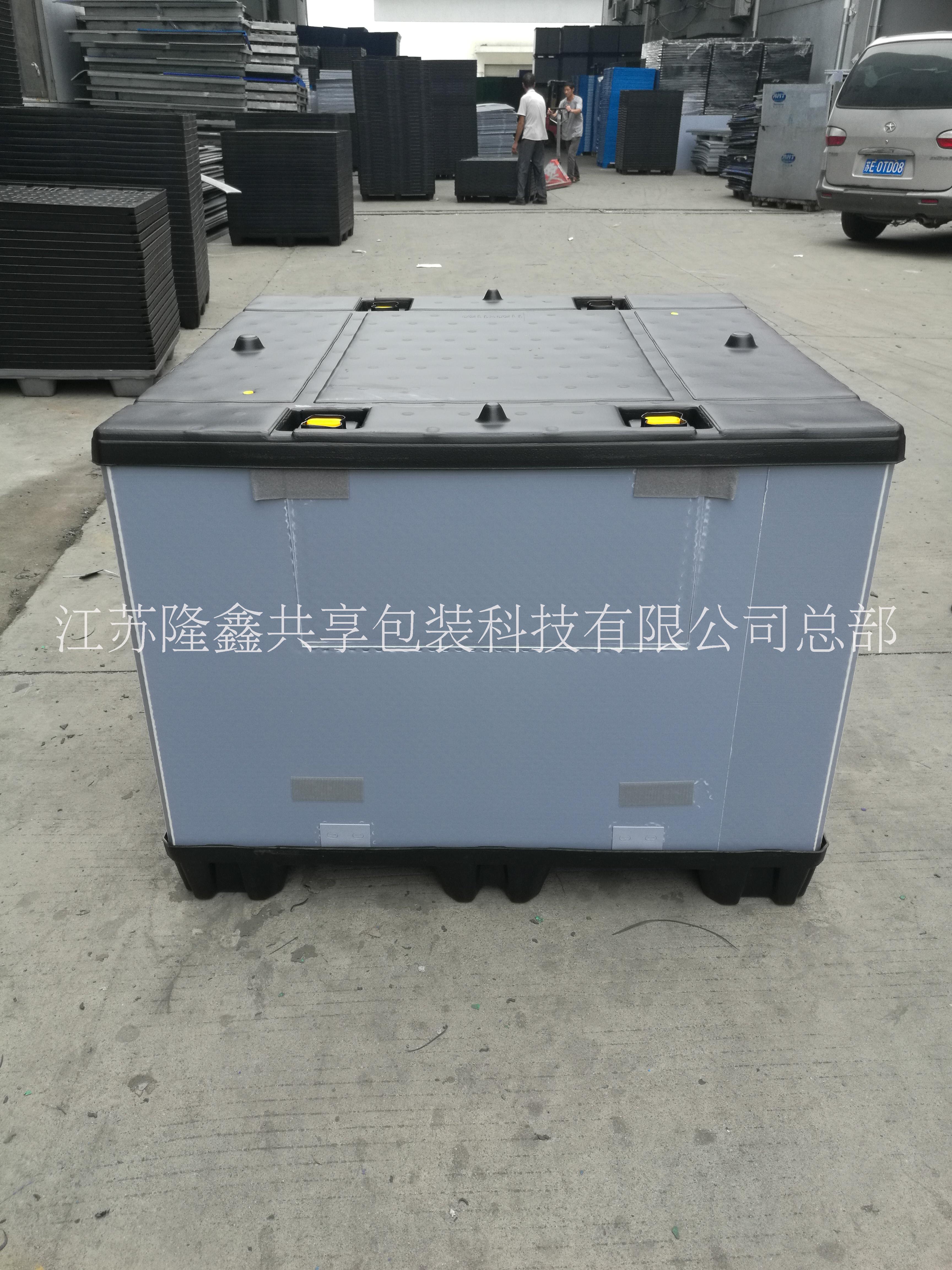 厂家直销武汉荆州双层吸塑围板箱 塑料循环包装箱 LX1210围板箱
