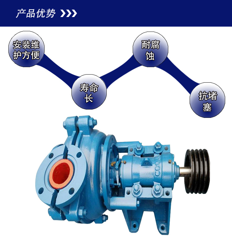 污泥处理泵 南京环保设备渣浆泵生产直销