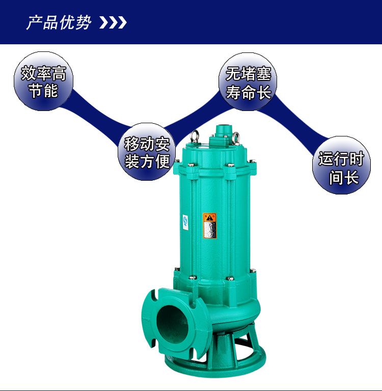 厂家生产批发不锈钢切割泵 污水排污机械混合泵价格优惠