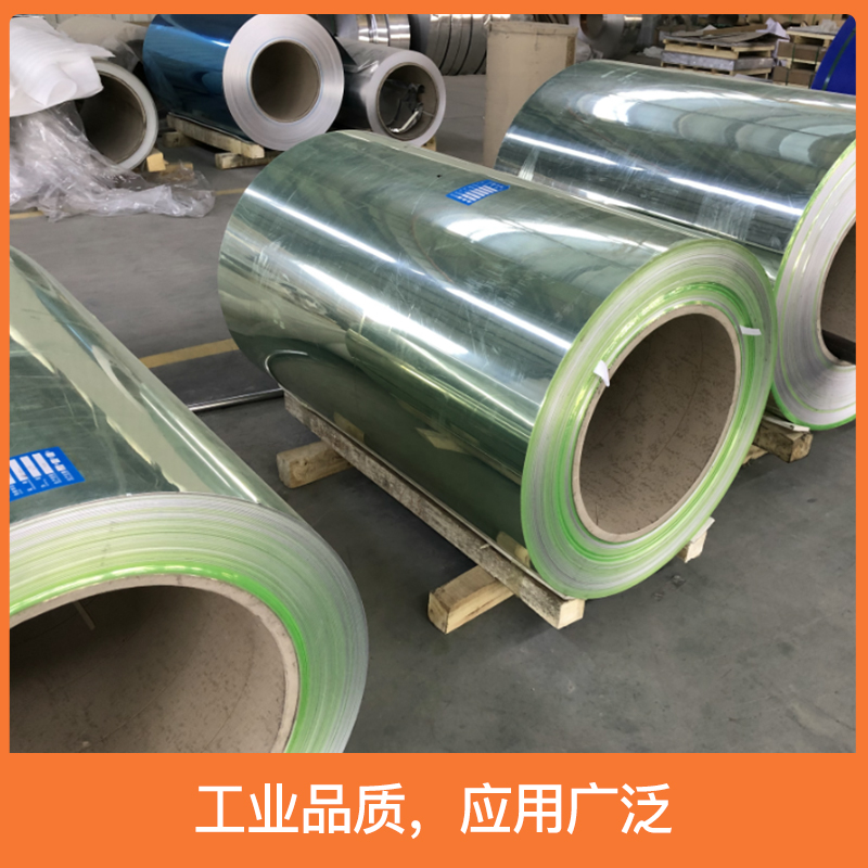 上海市上海镜面铝板厂家厂家镜面铝板价格实惠-镜面铝板厂家供应-上海镜面铝板厂家-报价-上海惠升铝业有限公司