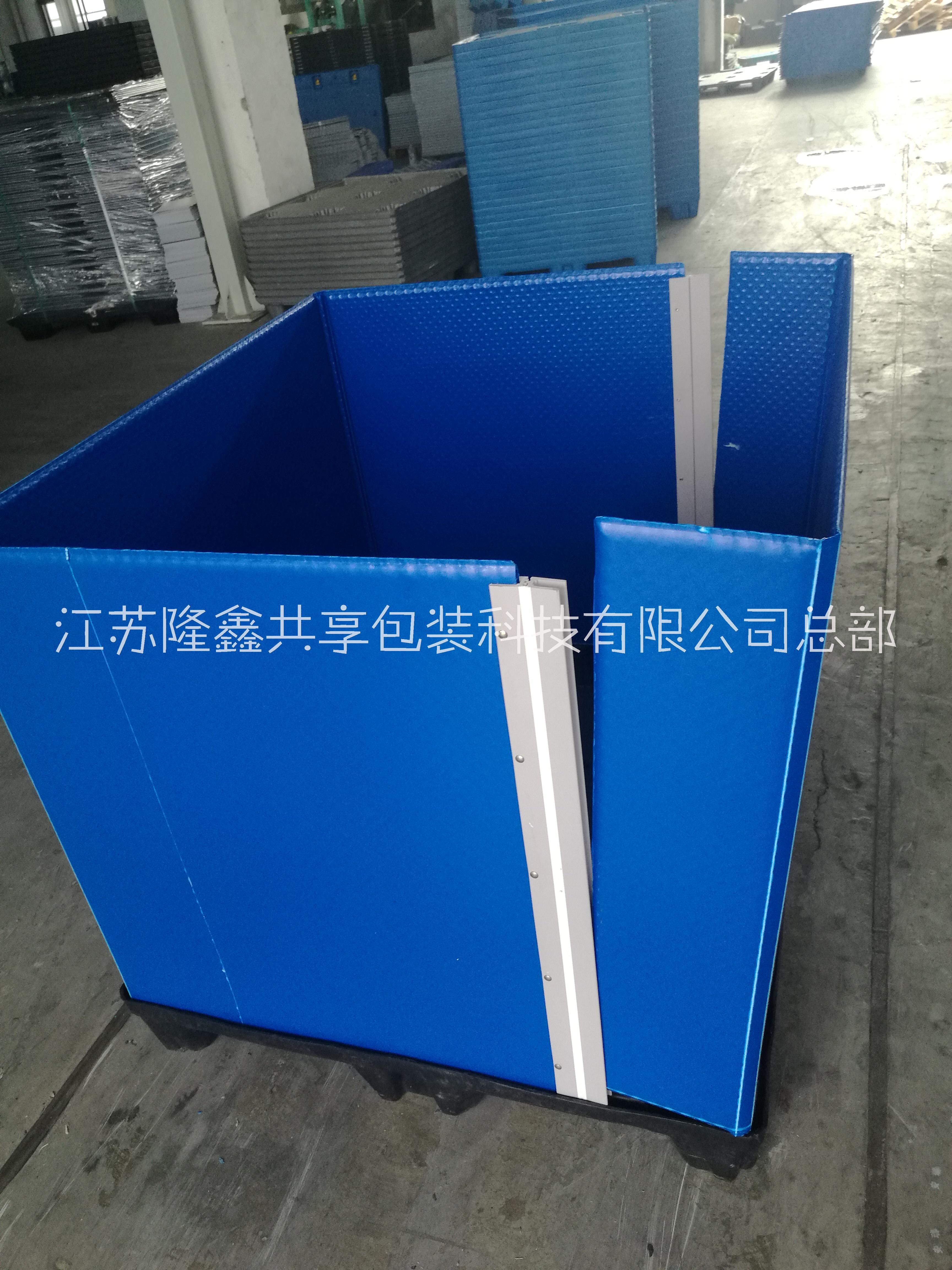 厂家直销SX110110塑料围板箱 可折叠循环使用围板箱 高承重循环包装箱