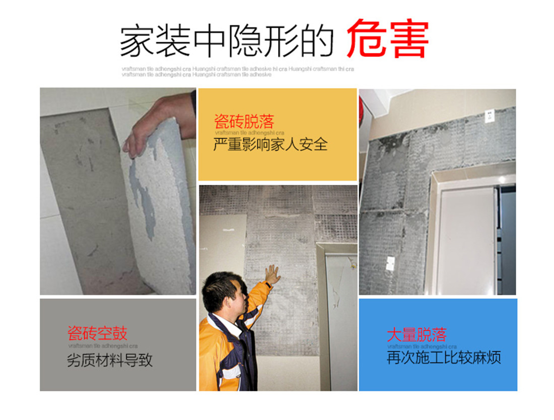 广东省专业生产 JS聚合物水泥基防水
