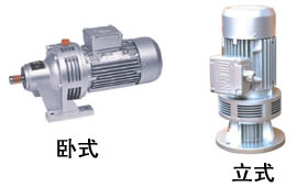 南京市WB系列微型摆线减速机价格 摆线减速机生产厂家 卧式减速机直销