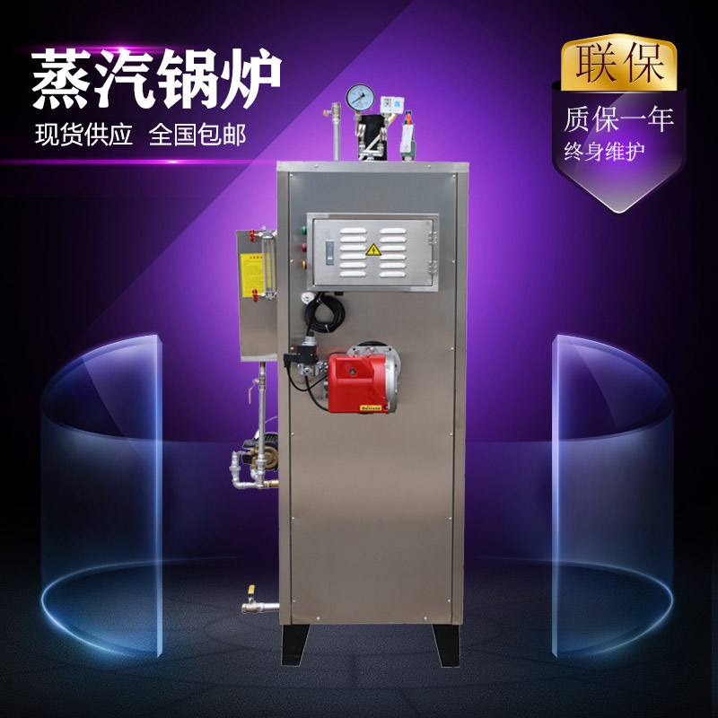 蒸汽发生器用于酒业