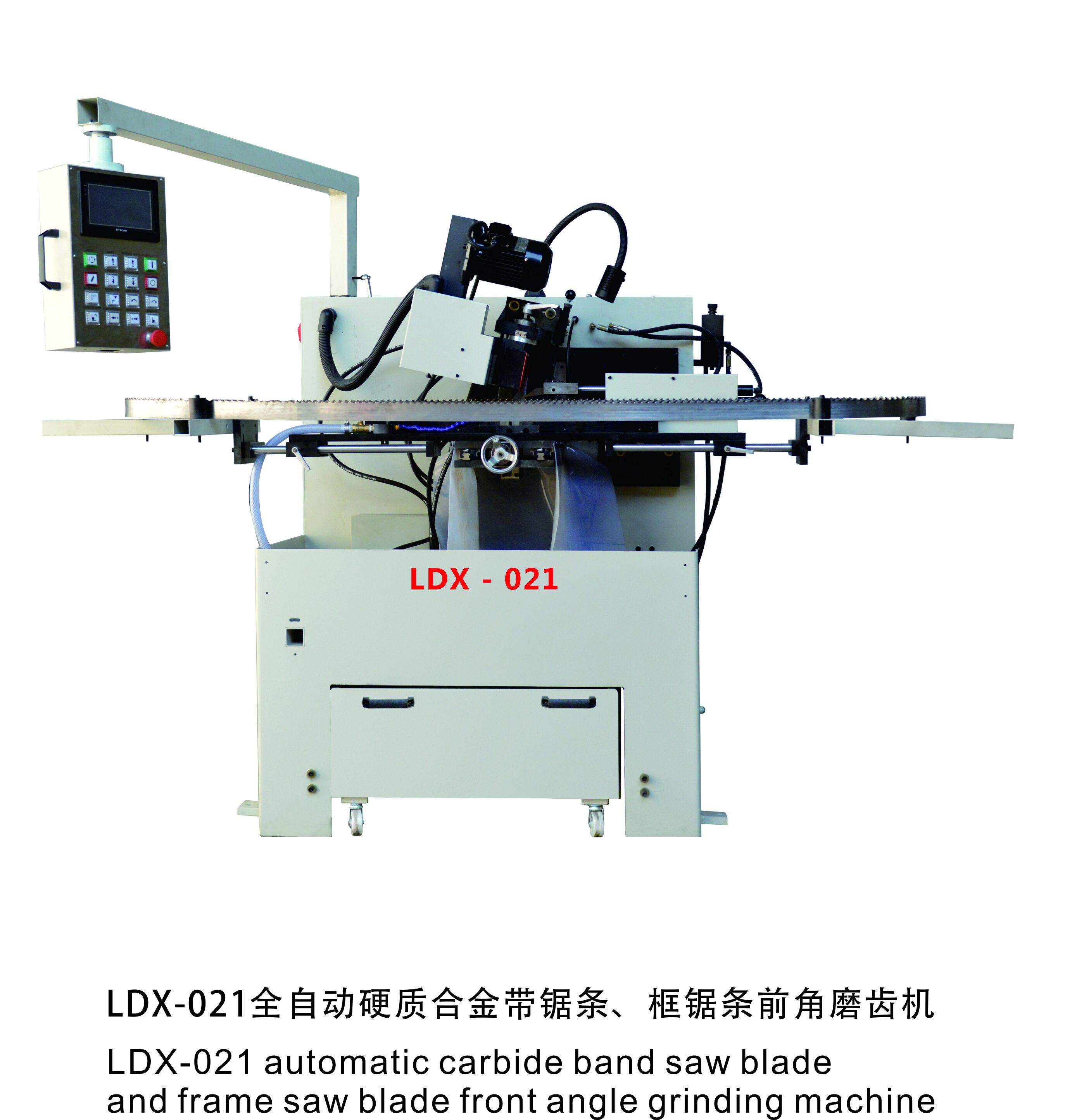 LDX-021锯条前角磨齿机批发