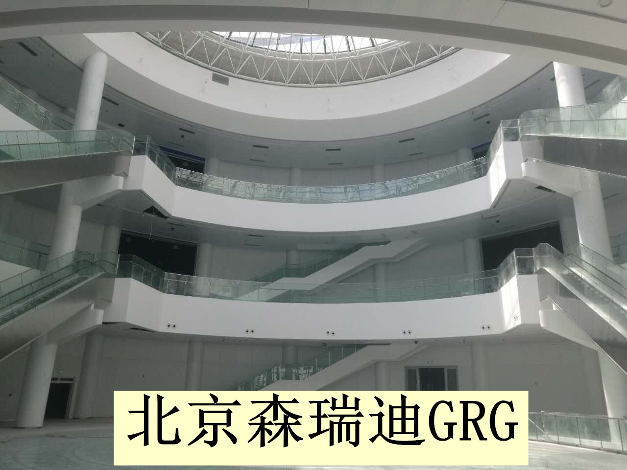 GRG构件报价_价格_价钱【北京森瑞迪建筑科技有限公司】 GRG天花构件 GRG造型构件 GRG造型构件厂家