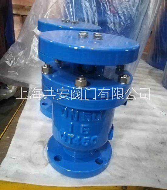 供应上海铸钢SCAR污水复合式排气阀价格
