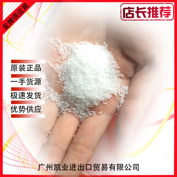 广州现货大量供应印尼斯文硬脂酸SA1801 硬脂酸-印尼斯文