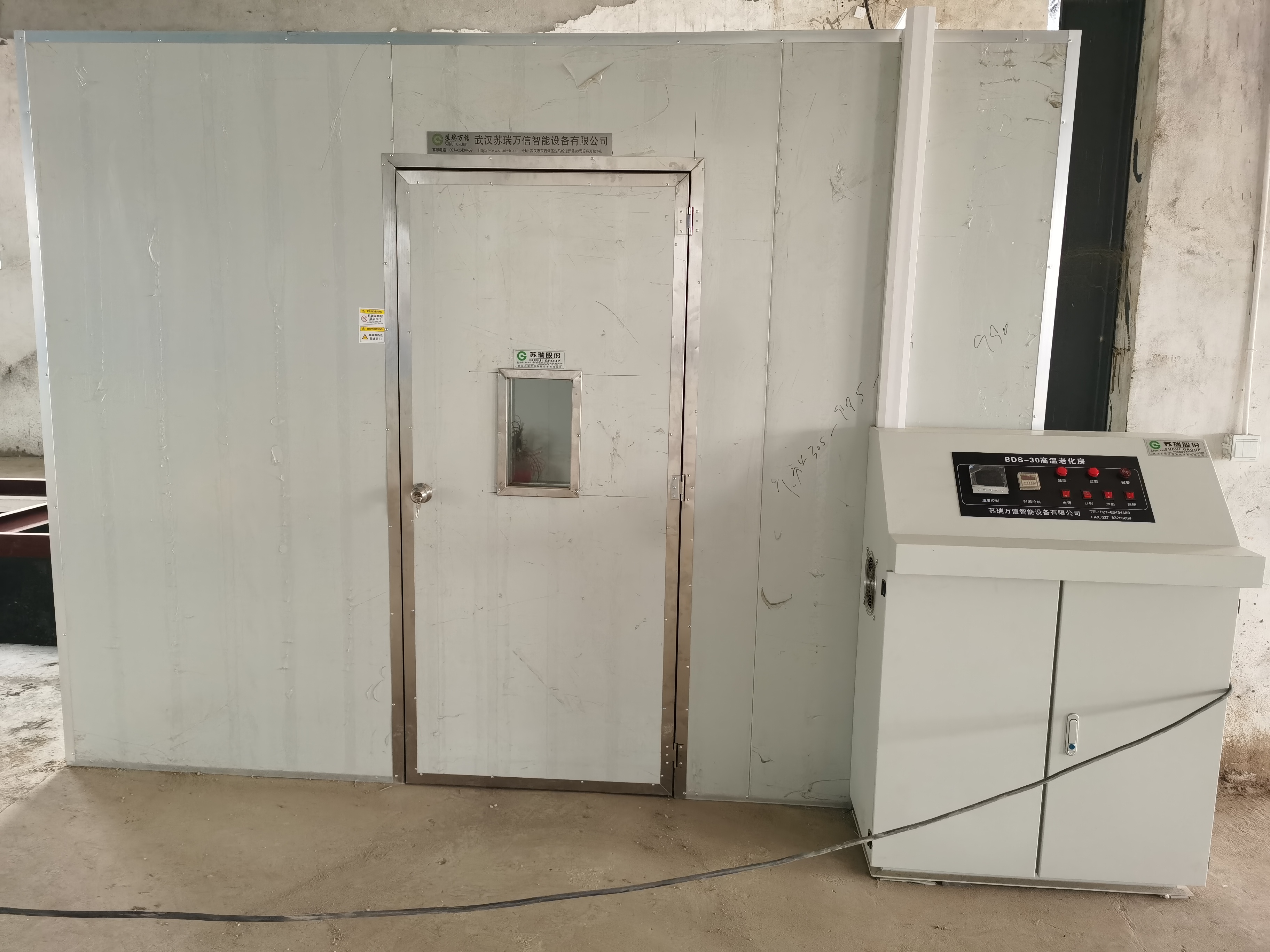 低温试验箱检测设备供应新疆博乐高低温试验箱027-62434489 低温试验箱检测设备