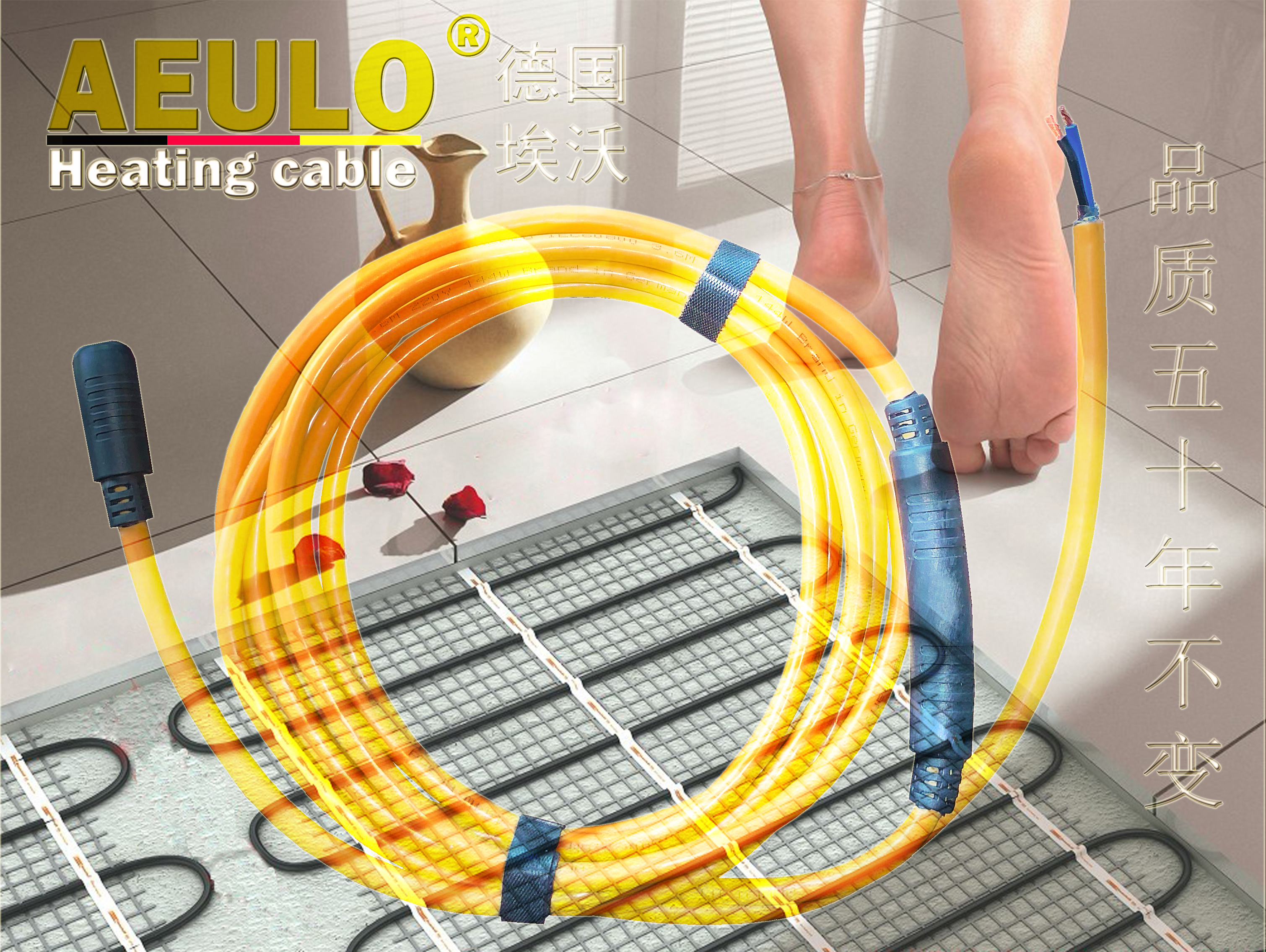 德国AEULO智能电采暖系统节能环保图片
