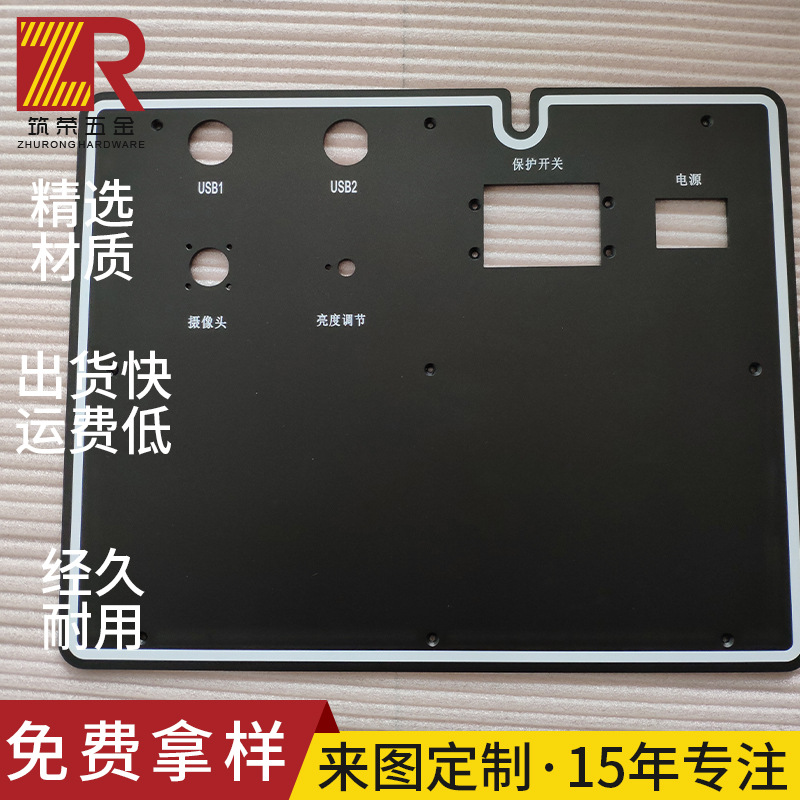 深圳工厂来图定制 5052喷砂阳极氧化 机箱前面板 丝印控制铝面板 检测仪铭板图片