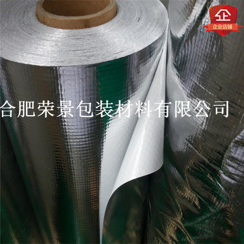 苏州无锡设备包装真空铝箔铝塑膜 编织布铝膜 出口机械机器防潮膜