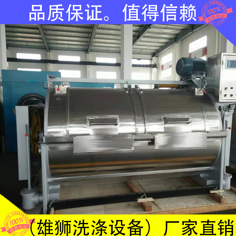 20kg工业洗衣机厂家-泰州雄狮机械设备 20kg工业洗衣机报价