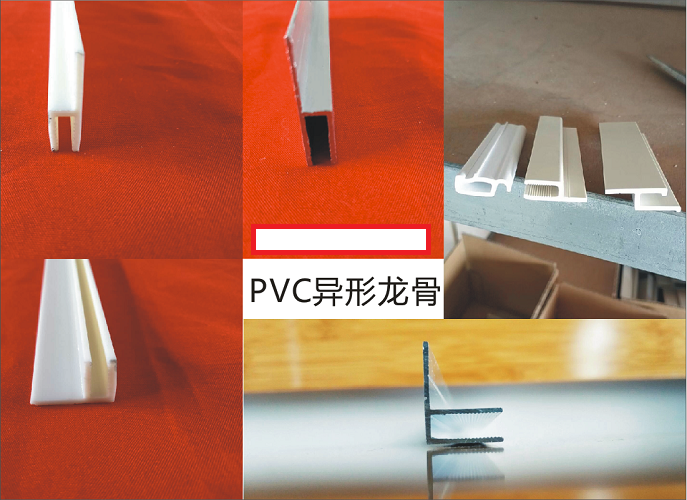 软膜pvc龙骨卡布平口PVC卡条圆形PVC龙骨弧形天花扁码