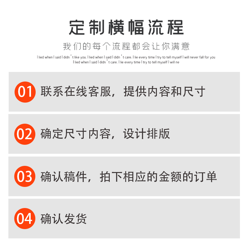 批发广告条幅宣传标语开业条幅横幅量大优惠色彩鲜艳加工激光条幅