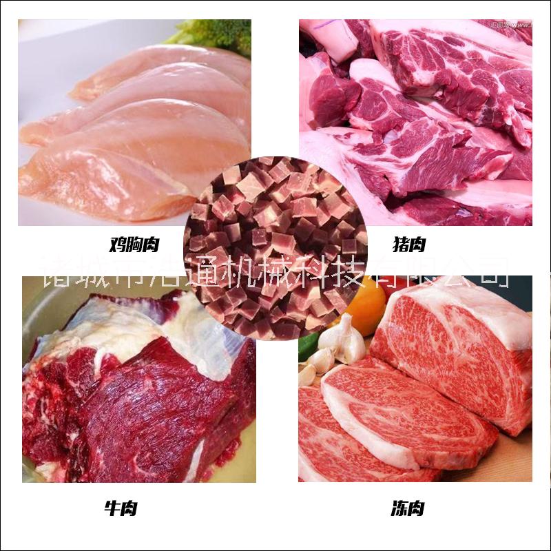 肉类切丁机专业生产厂家 价格实惠