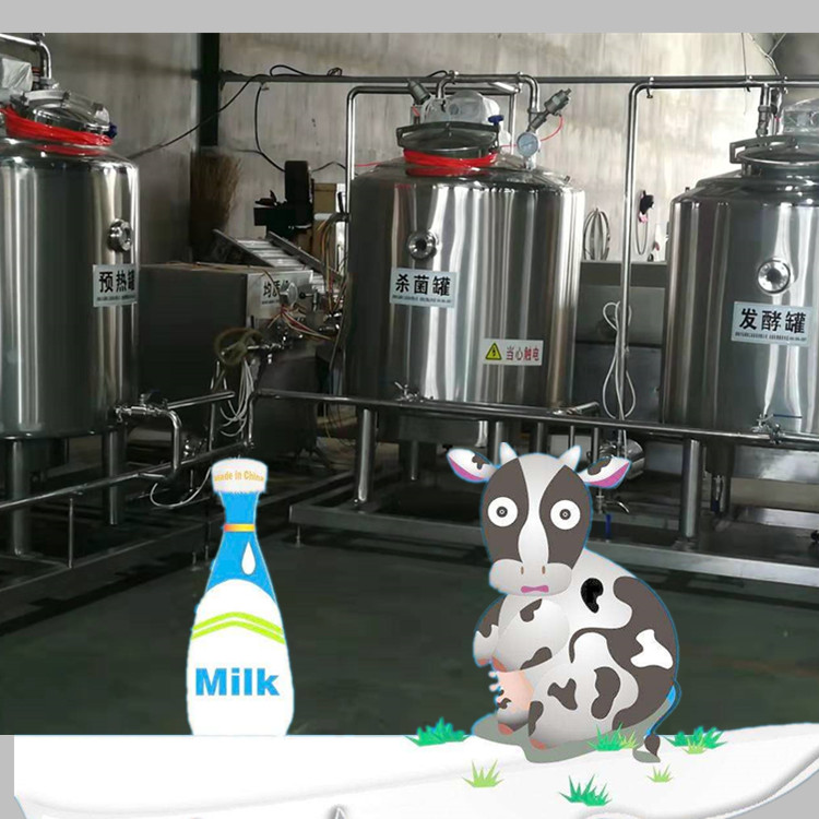 酸奶生产设备-牛奶巴氏消毒机-纯牛奶加工设备