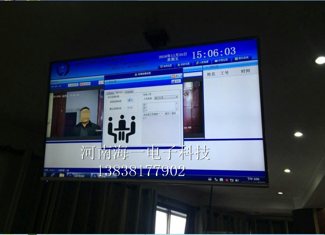 电力专用联网型高端动态人脸识别考勤签到系统郑州海一电子供应