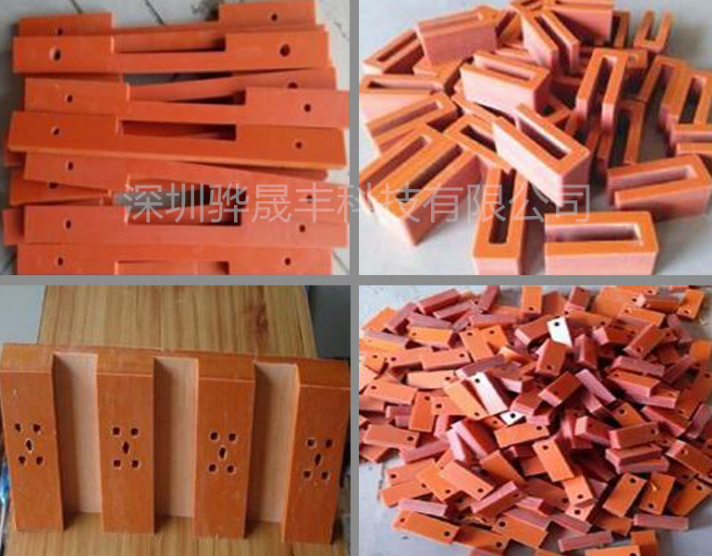 电木板 橘红色电木板 黑色电木板 防静电电木板 电木板加工 数控 电木板树脂