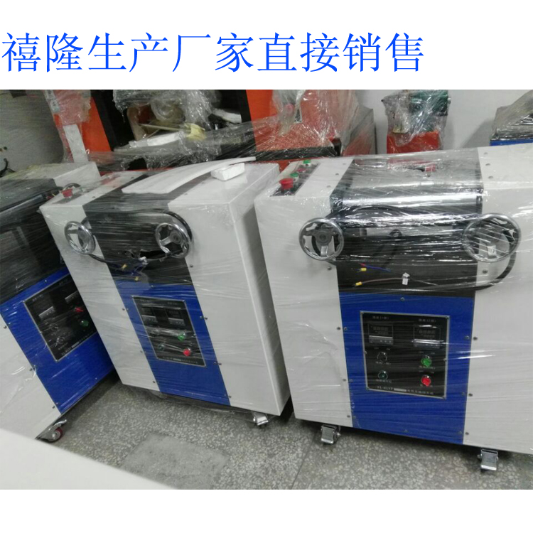 东莞市XL-KLYP1电热双辊筒压片机厂家