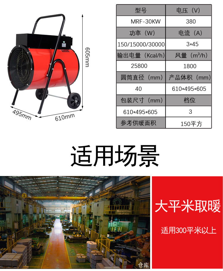 小暖风机厂家直销 西安工业暖风机厂家 畜牧用暖风机厂家