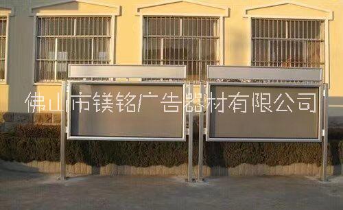 江西南昌新款户外铝合金报栏上市   校园文化宣传栏厂家直销图片