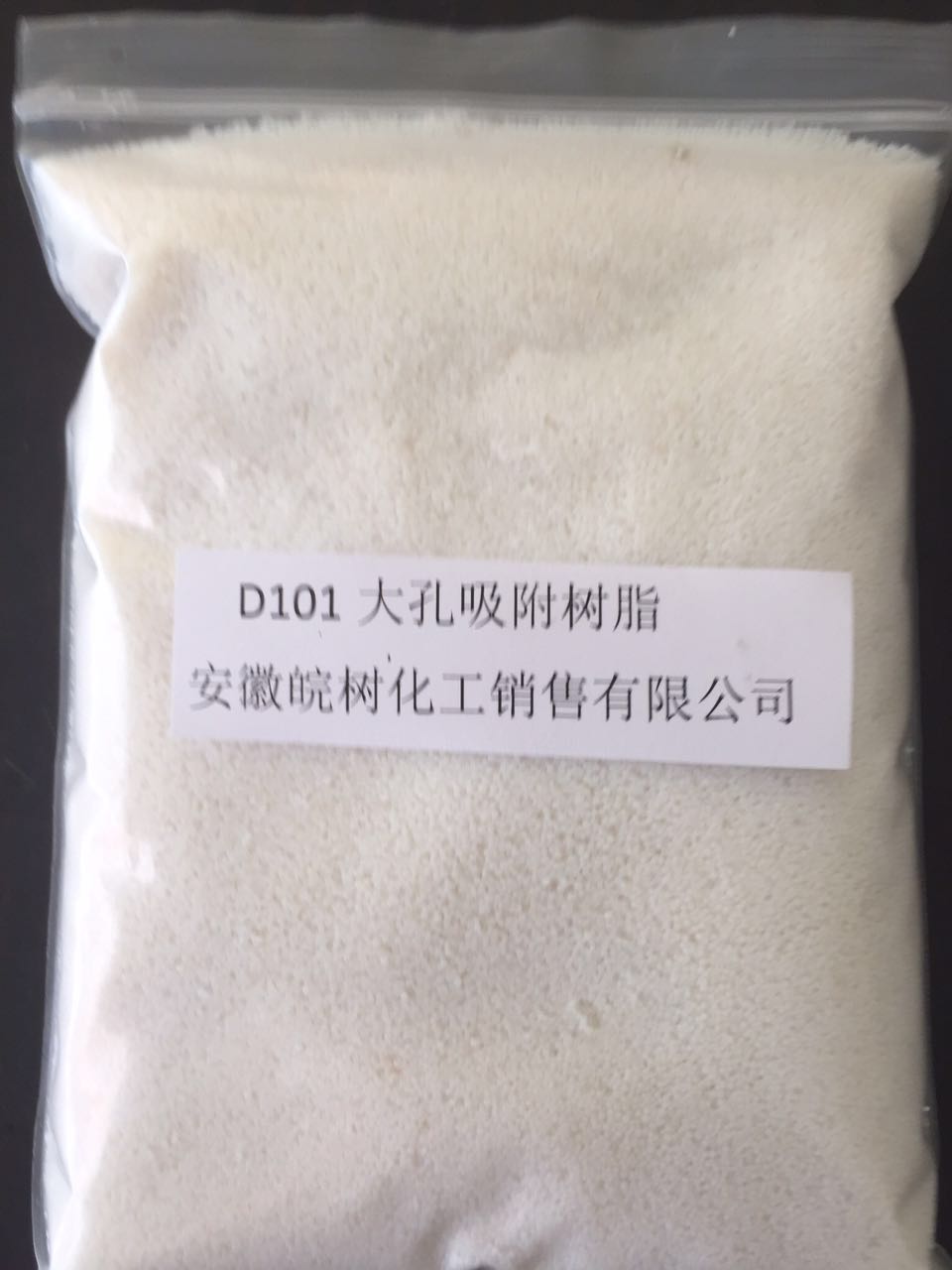 D101大孔吸附树脂批发