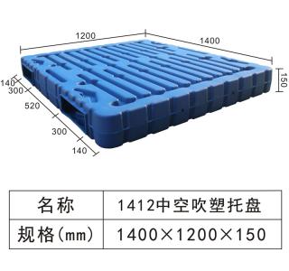 广西仓库专用塑料垫板 塑料防潮垫