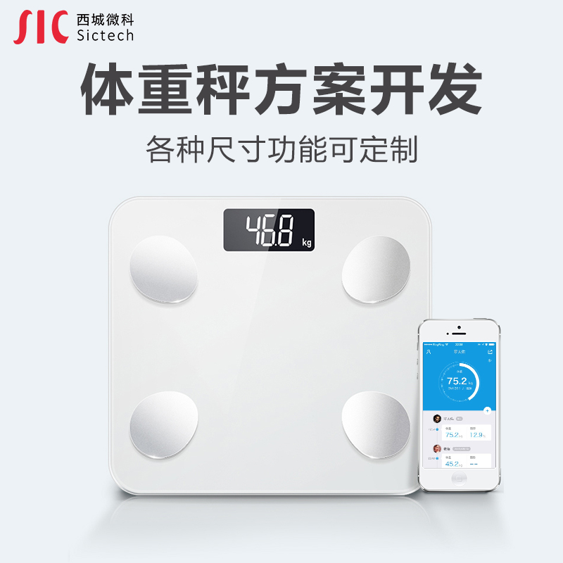 智能水杯pcba方案开发设计 智能水杯方案 智能保温水杯方案