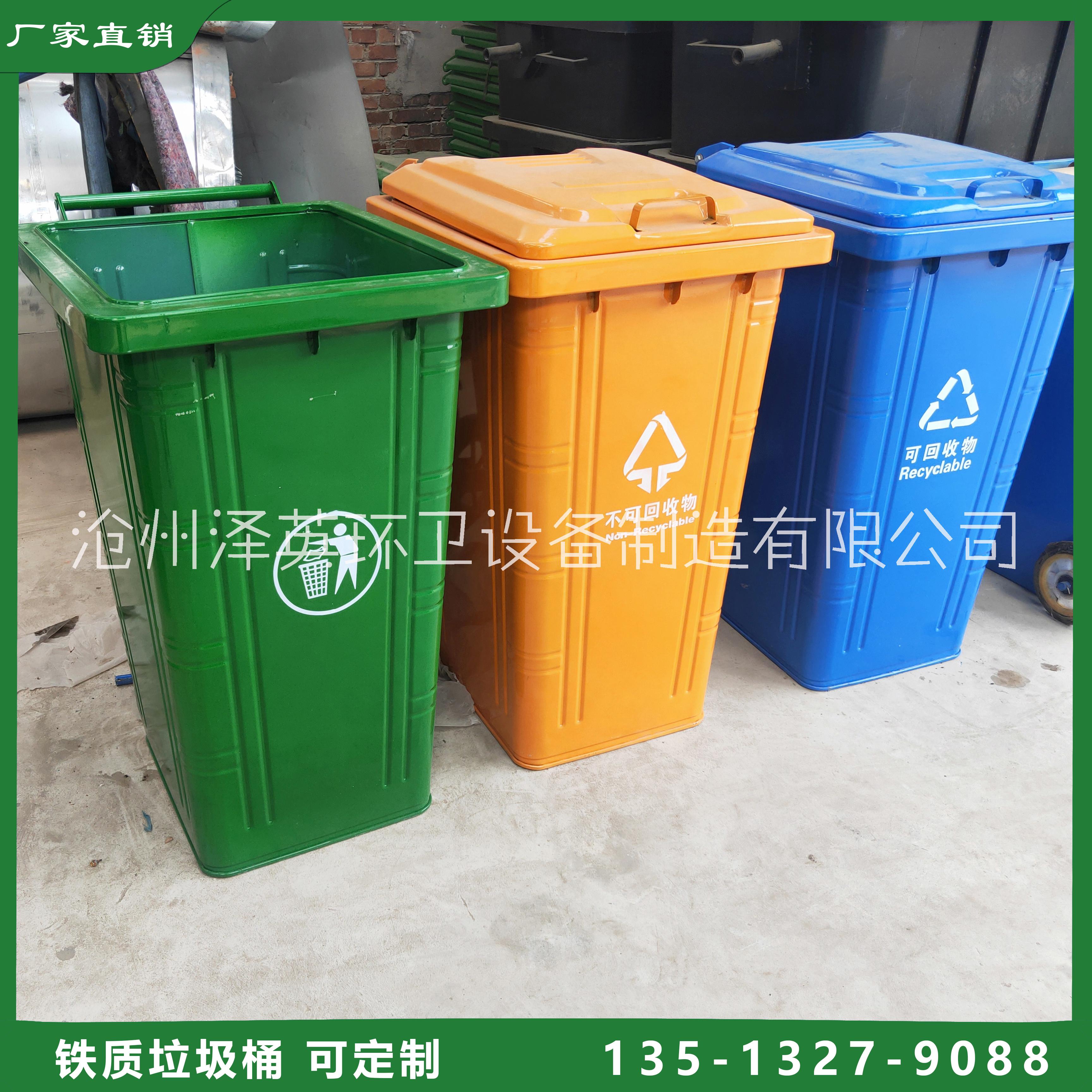 240L铁质垃圾桶 挂车户外垃圾桶 铁质环保垃圾桶批发图片