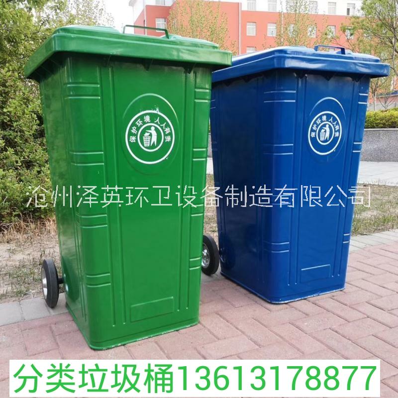 挂式垃圾桶 户外垃圾桶240L环卫垃圾桶图片