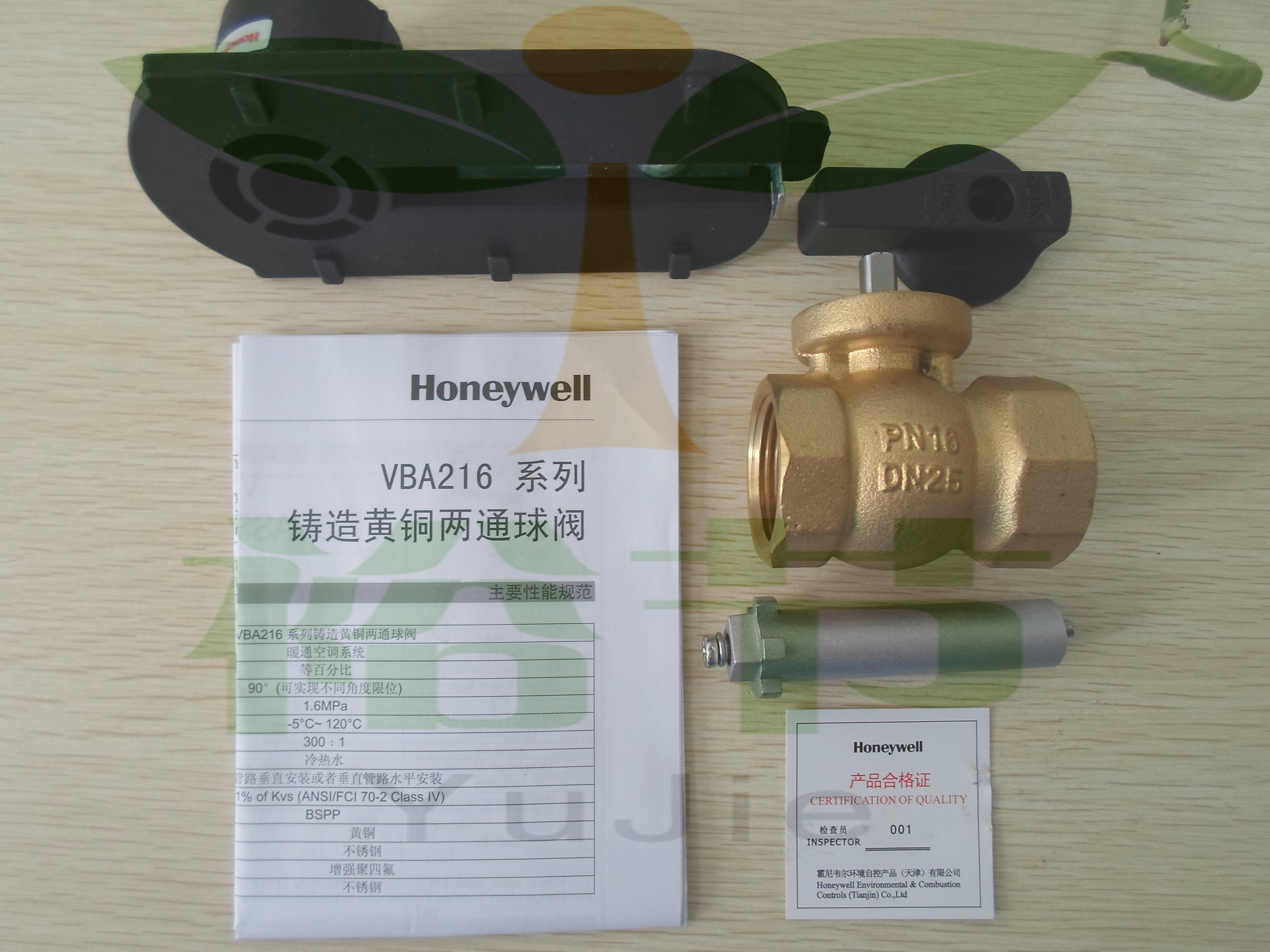 Honeywell霍尼韦尔 VBA216-040P 螺纹二通全铜电动球阀DN40