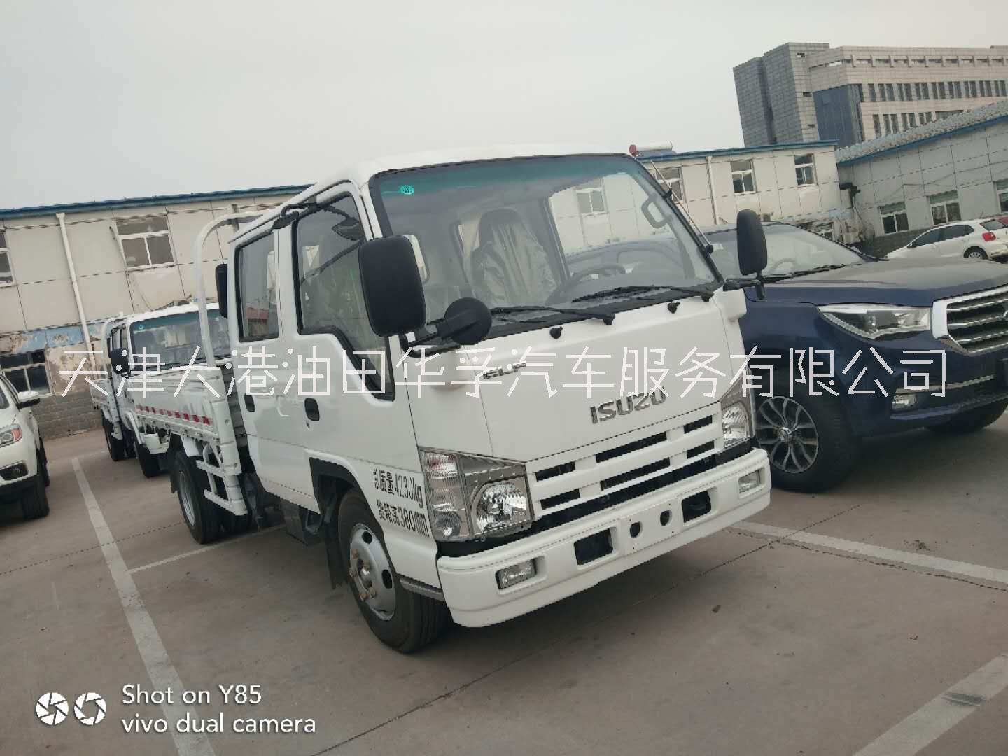 庆铃五十铃货车 庆铃五十铃双排货车