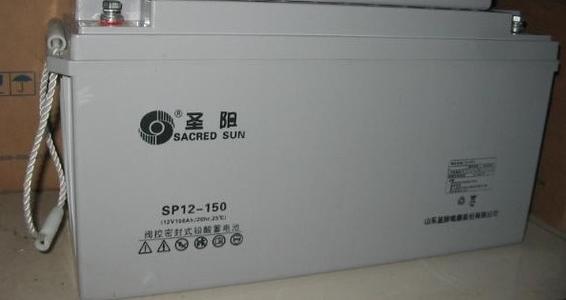 圣阳蓄电池SP12V150AH