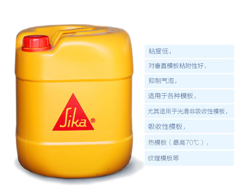 水基脱模剂Sika® Separol® W-320