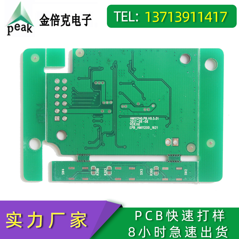 深圳生产厂家定制PCB高品质线路板黑油沉金PCB板  PCB生产