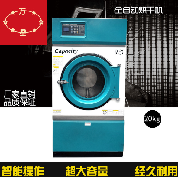上海全自动烘干机货源@供货商@哪家好@公司图片