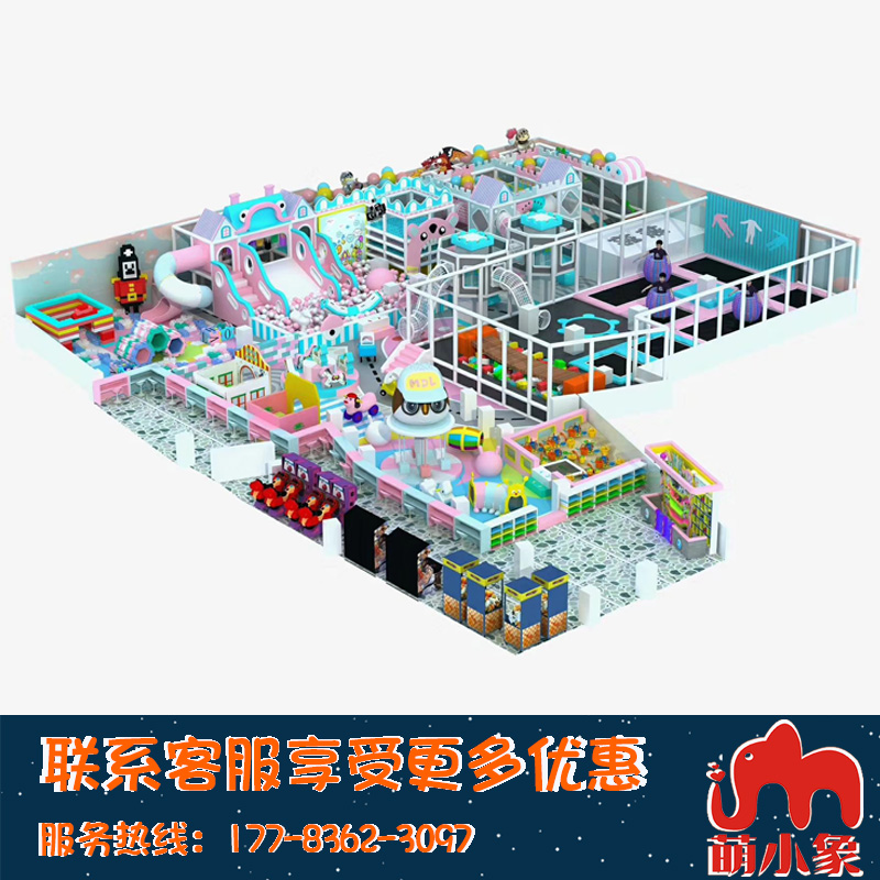 重庆淘气堡 室内 儿童乐园 游乐场 设备 厂家直供 重庆萌小象游乐设备有限公司图片