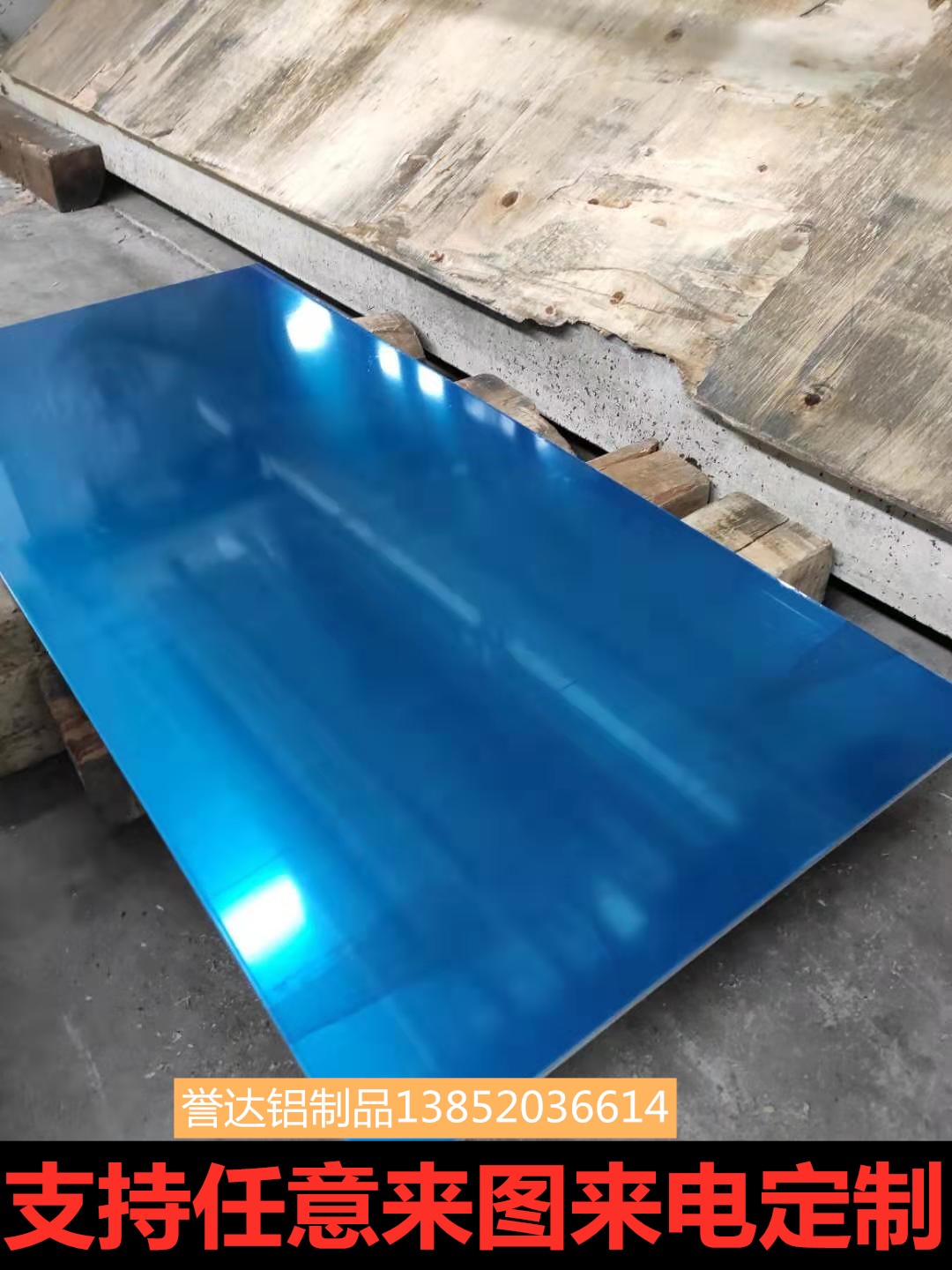 江苏合金覆膜铝板生产厂家铝板零切6mm铝板剪板加工定制 合金铝板价格17500/吨图片
