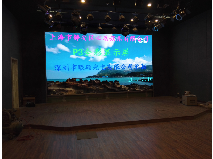 广州市LED大屏幕价格 LED大屏幕定制厂家 大屏幕生产厂家图片